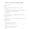 hһЌW(xu)2025