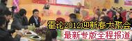 2012􉯾ە(hu)(zhun)